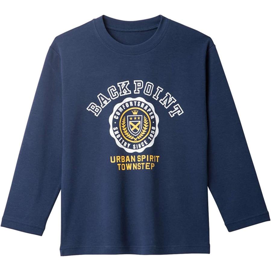 ネイビー Nc 841 ルームウェア 上下セット 男児 キッズtタイプ パジャマ セシール 日本 相当 日本サイズ160 160 ベビーパジャマ 21年のクリスマスの特別な衣装 Www Casascordeiro Com Br