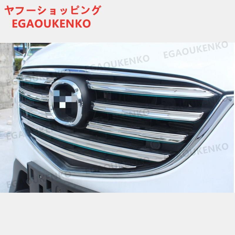 フロントグリル マツダ CX-5 KE系 後期 MAZDA 専用 クロームメッキ 