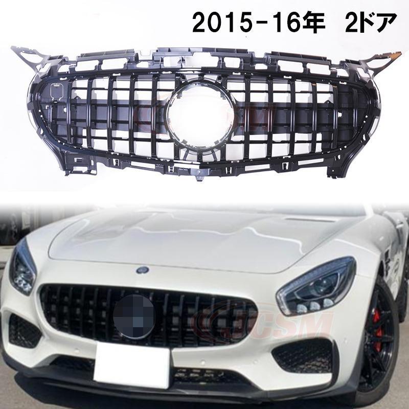 ブランド登録なし メルセデスベンツ AMG GT 2DR クーペ パナメリカーナ 