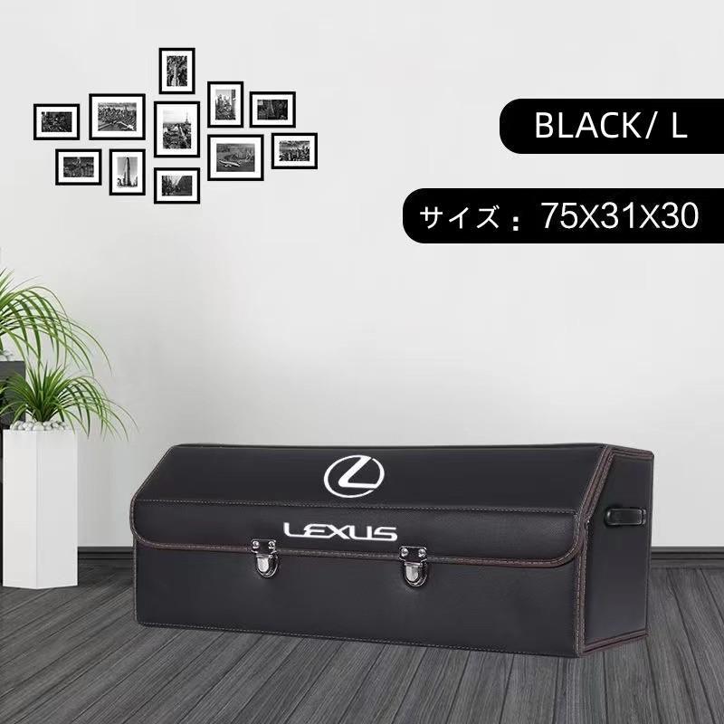 レクサスLEXUSスーツケース本革製