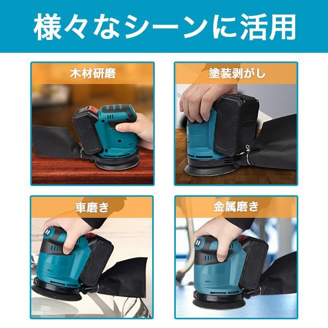 サンダー 電動サンダー マキタ 互換 電動工具 やすり コードレス サンダー 電動サンダー マキタ 互換 電動工具 やすり コードレス