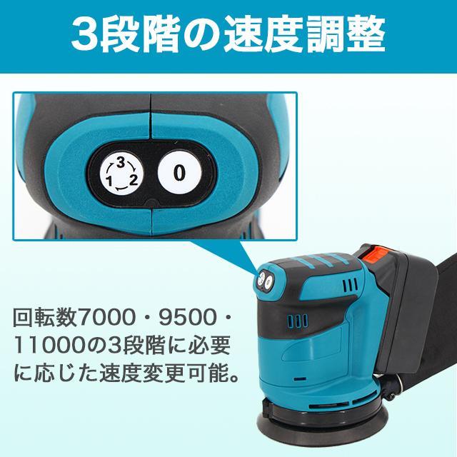 サンダー 電動サンダー マキタ 互換 電動工具 やすり コードレス サンダー 電動サンダー マキタ 互換 電動工具 やすり コードレス