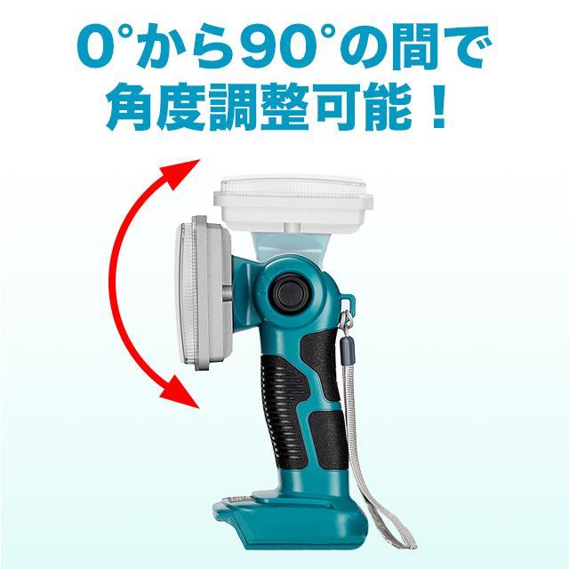 ワークライト 8インチ 作業灯 LED マキタ 互換 makita ワークライト 8インチ 作業灯 LED マキタ 互換 makita