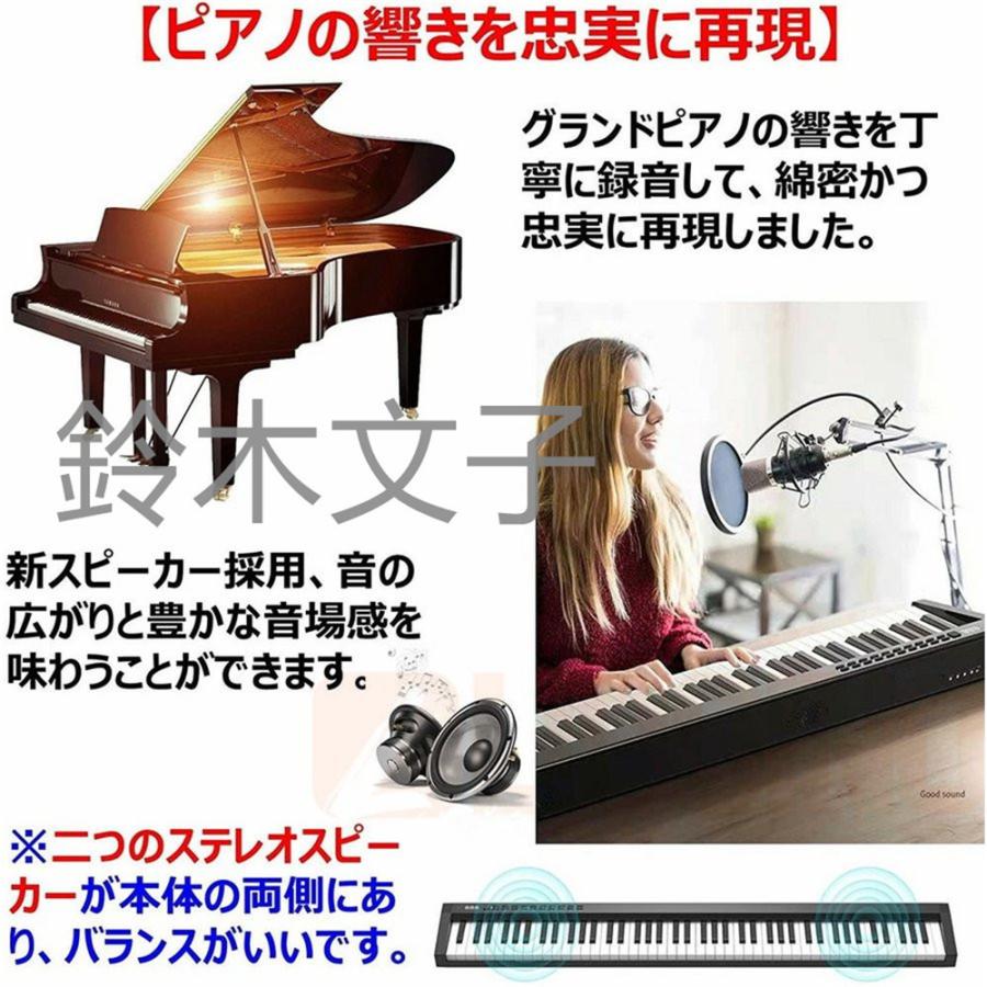 注目のブランド 贈り物 コンパクト イヤホン 初心者 小型 軽量 専用譜面台 コードレス ワイヤレス 充電 本格派 和音対応 安い 鍵盤 電子ピアノ 楽器 知育玩具 プレゼント 子供 初心者 鍵盤 電子ピアノ プレゼント お勧め 練習 デジタル楽器 Www Ksc Kcf Org