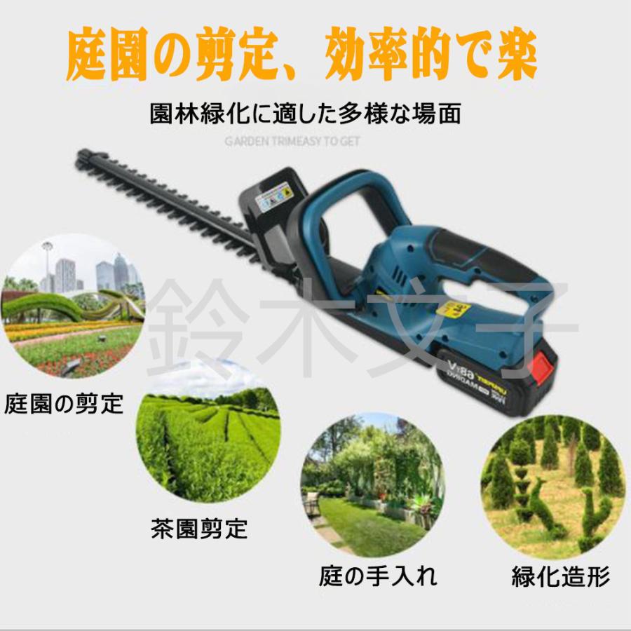 ヘッジトリマー 充電式 草刈り機 草刈機 剪定バリカン 芝刈機 マキタ バッテリー互換対応 充電式 高枝切りバサミ 電動 枝切り 庭木 コードレス バリカン 軽量|happyminamoto|03