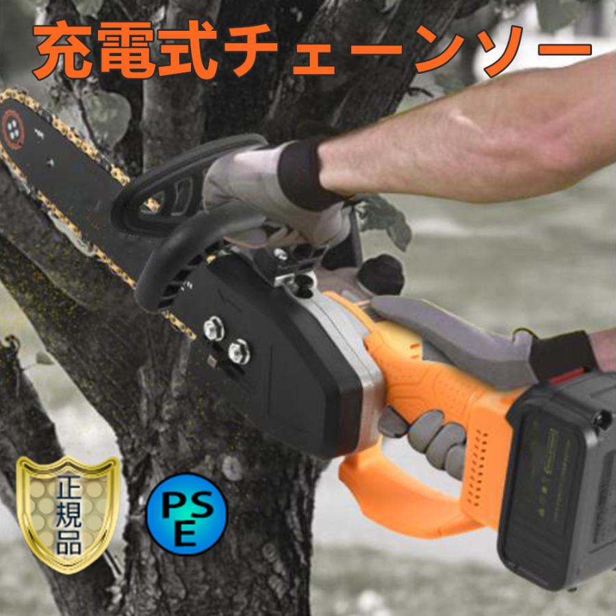 一番の 薪作り 電動チェーンソー 充電器 充電式チェーンソー ガーデン農業 ちぇーんそー 切削径30cm 枝切り 木工切断 園芸用 21V 収納ボックス付き 小型チェーンソー 電動工具 一番の 薪作り 電動チェーンソー 充電器 充電式チェーンソー ガーデン農業 ちぇーんそー 切削径30cm 枝切り 木工切断 園芸用 21V 収納ボックス付き 小型チェーンソー 電動工具