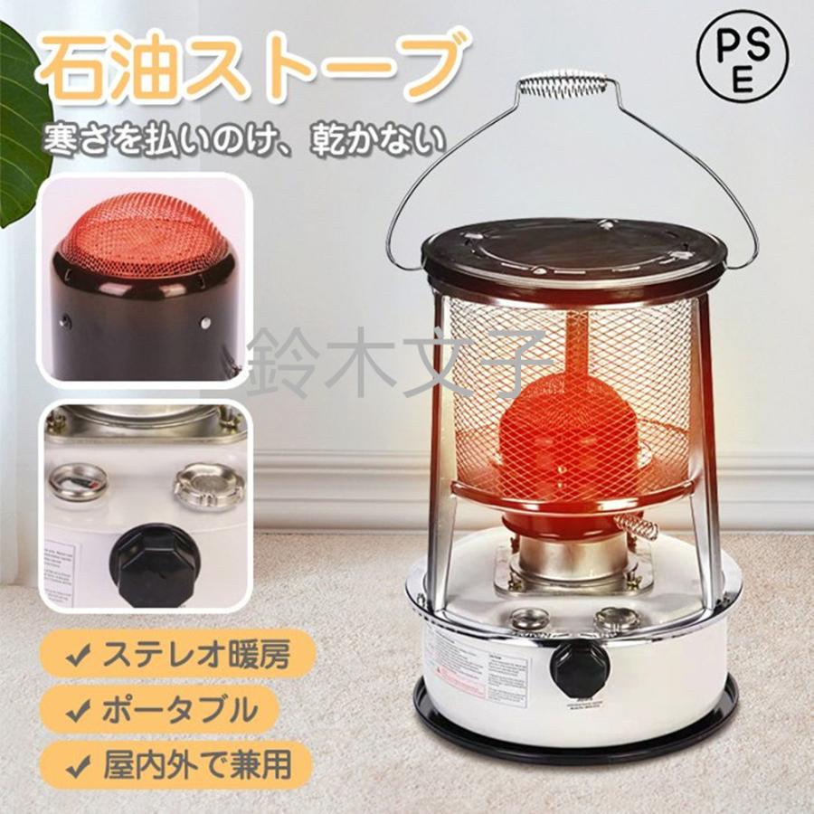 灯油ストーブ 1台2役暖房器具 石油ストーブ 石油ストーブ 海釣り 小型 持ち運び便利 アウトドア 海釣り 冷暖房器具 空調家電 日本語説明書 鈴木文子 オフィス住設用品 電源不要 特別養護老人ホーム Hhnl01 キャンプ 公式最安値