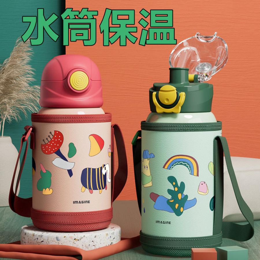 水筒 子ども用水筒 子供 保温 保冷 ステンレス ストローカッ プ キッズ ベビ ー おしゃれ かわいい キッズボ トル ステンレス 通学 コップ付 き 500ml 600ml Hsb05 鈴木文子 通販 Yahoo ショッピング
