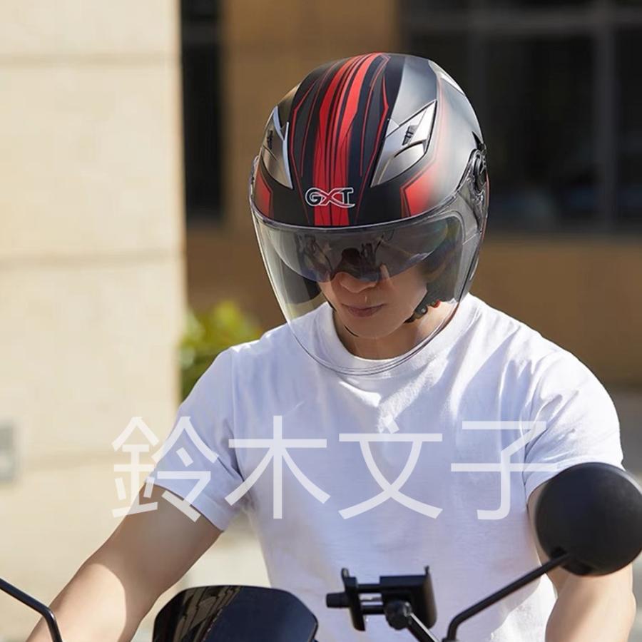 ストア ジェットヘルメット バイクヘルメット GXT708 バイク PSCマーク 