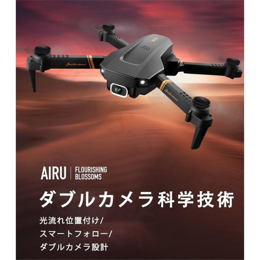 4DRC ドローン 免許不要 4k 高画質HD カメラ WI-FI FPVリアルタイム航空写真 バッテリー3個付きヘッドレスモード 3Dフリップ 初心者 高度維持 スマホ操作 :wrj02:鈴木文子 - 通販 - Yahoo!ショッピング 4DRC ドローン 免許不要 4k 高画質HD カメラ WI-FI FPVリアルタイム航空写真 バッテリー3個付きヘッドレスモード 3Dフリップ 初心者 高度維持 スマホ操作 :wrj02:鈴木文子 - 通販 - Yahoo!ショッピング