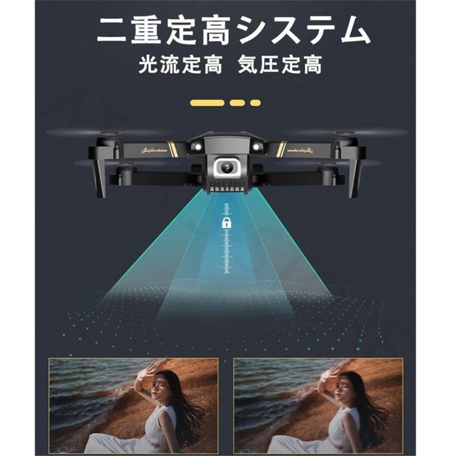 4DRC ドローン 免許不要 4k 高画質HD カメラ WI-FI FPVリアルタイム航空写真 バッテリー3個付きヘッドレスモード 3Dフリップ 初心者 高度維持 スマホ操作 :wrj02:鈴木文子 - 通販 - Yahoo!ショッピング 4DRC ドローン 免許不要 4k 高画質HD カメラ WI-FI FPVリアルタイム航空写真 バッテリー3個付きヘッドレスモード 3Dフリップ 初心者 高度維持 スマホ操作 :wrj02:鈴木文子 - 通販 - Yahoo!ショッピング