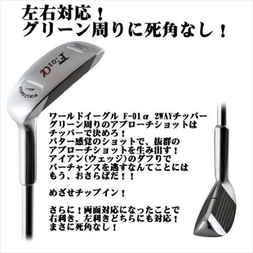 WORLD GOLF(ワールドゴルフ) WE-F-F-01 WE-F-F-01α 2WAYチッパー 左右兼用 34インチ(ブラック 34インチ)|happymoon|02