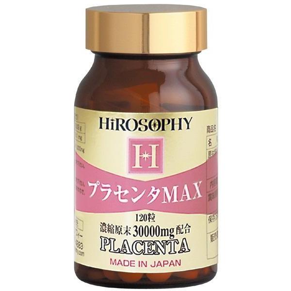 3個セット プラセンタ サプリ プラセンタMAX 錠剤タイプ 120粒 