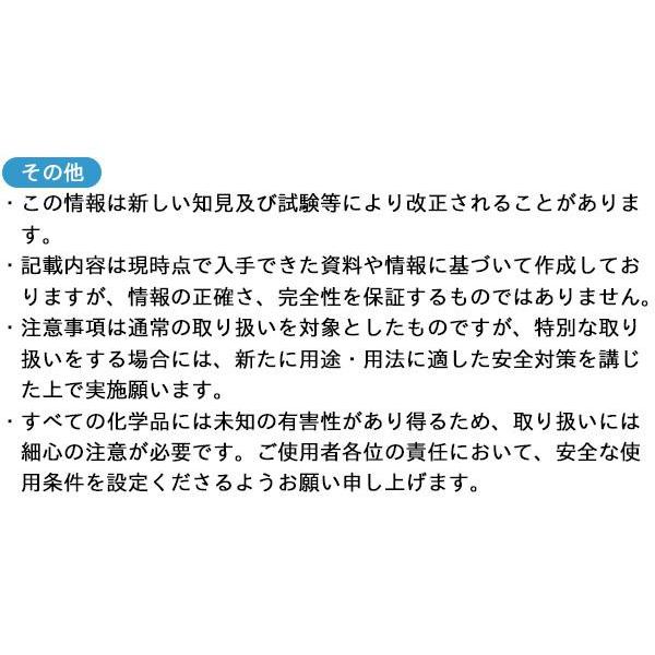 サラヤ　業務用　手洗い用石けん液　シャボネットゴールドグリーン　スズランの香り　18kg BIB　23042　(医薬部外品) イソプロピルメチルフェノール 香料
