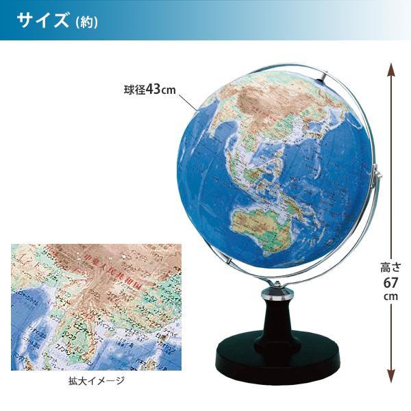 SHOWAGLOBES 地球儀 地勢図タイプ 43cm 43-TRA_5