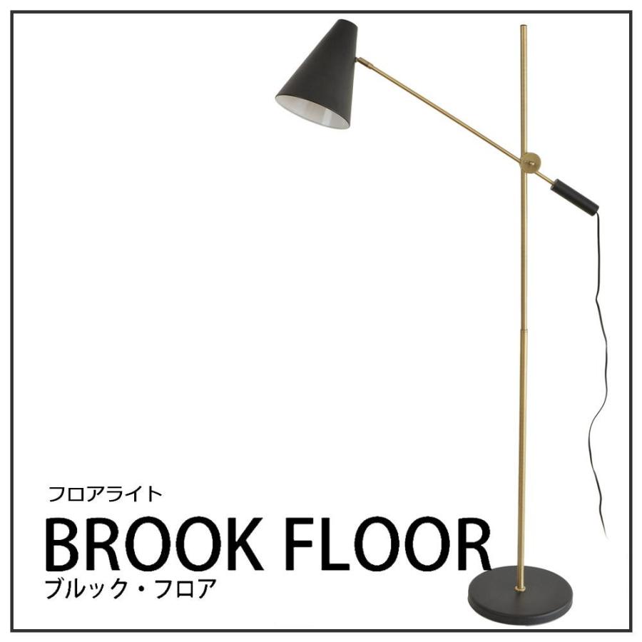 ELUX Lu Cerca BROOK FLOOR ブルックフロア フロアライト ELUX Lu Cerca BROOK FLOOR ブルックフロア フロアライト ELUX