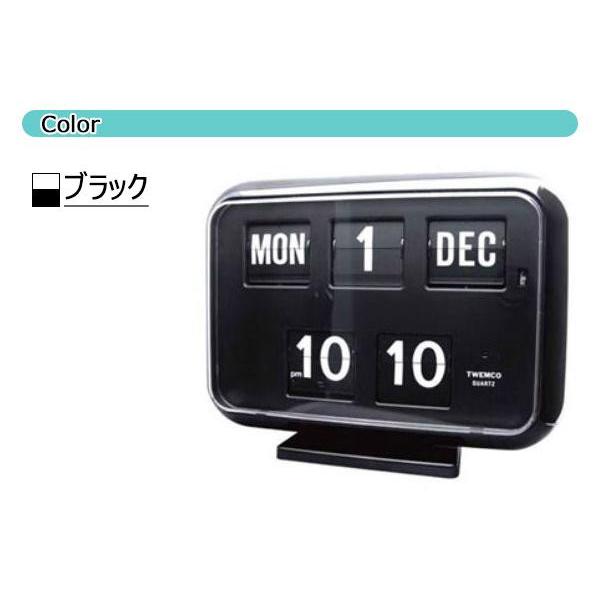 置き・掛け兼用 パタパタカレンダー時計 QD-35　グレー TWEMCO トゥエンコ_3