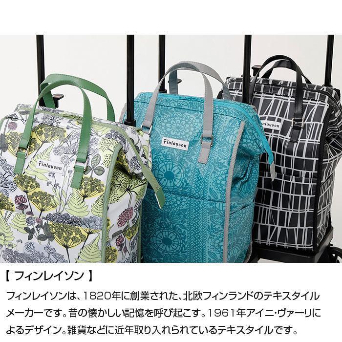 Finlayson カート　NITTYPOLKU・CH290127W01 