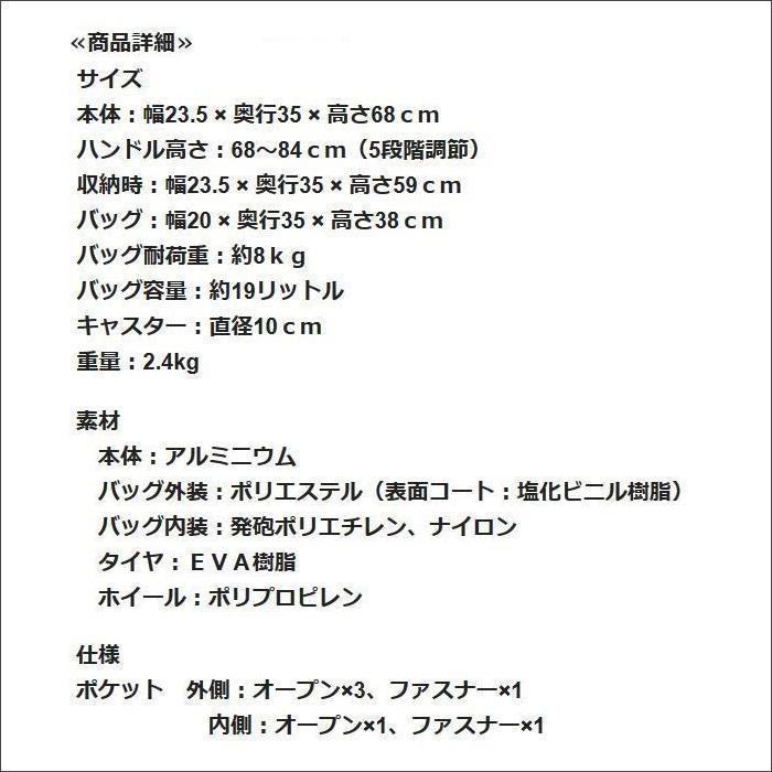 Finlayson カート　NITTYPOLKU・CH290127W01 