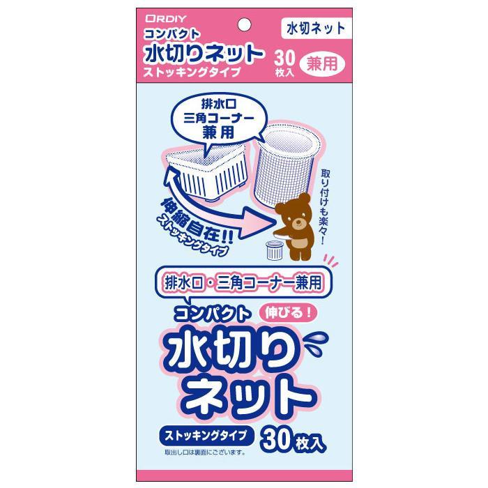 独創的 オルディ コンパクトストッキング排水口 三角兼用 白30p 1冊 代金引換決済はできません ハピネスライフ 通販 Yahoo ショッピング 魅力的な Cafe Antoinette Com