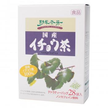 豊かな風味と深い味わいが特徴!黒姫和漢薬研究所 野草茶房 イチョウ茶 2.5g×28包×20箱セット