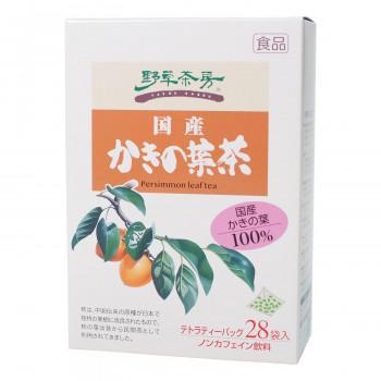 豊かな風味と深い味わいが特徴!黒姫和漢薬研究所 野草茶房 柿の葉茶 2.5g×28包×20箱セット