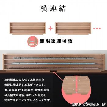 鉄道模型 ディスプレイケース 幅93cm ナチュラル TMC-K93N Nゲージ HOゲージ対応の画像