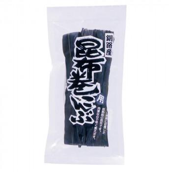 北海道の「さお前昆布」使用ヤマトタカハシ 釧路産 昆布巻用こんぶ 40g×80袋