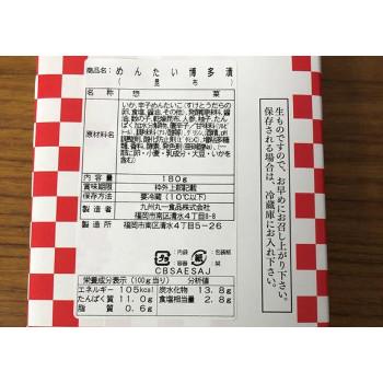 公式 グッズ まるいち めんたい博多漬 (いか刺し・昆布入り) 180g×30個入 Z3815 【2805170846】(14212円)
