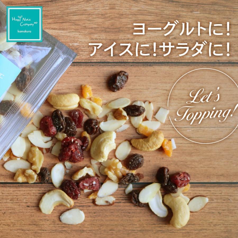 ヨーグルト トッピング ナッツ 65g ナッツ フルーツ６種類入り 巣ごもりダイエット ハッピーナッツカンパニー ハッピーナッツカンパニーyahoo 店 通販 Yahoo ショッピング