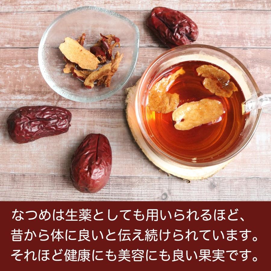 なつめ ウイグル 無添加 70g なつめ 中国産 健康おやつ 薬膳 ドライフルーツ ナッツ専門店 ハッピーナッツカンパニー ハッピーナッツカンパニーyahoo 店 通販 Yahoo ショッピング