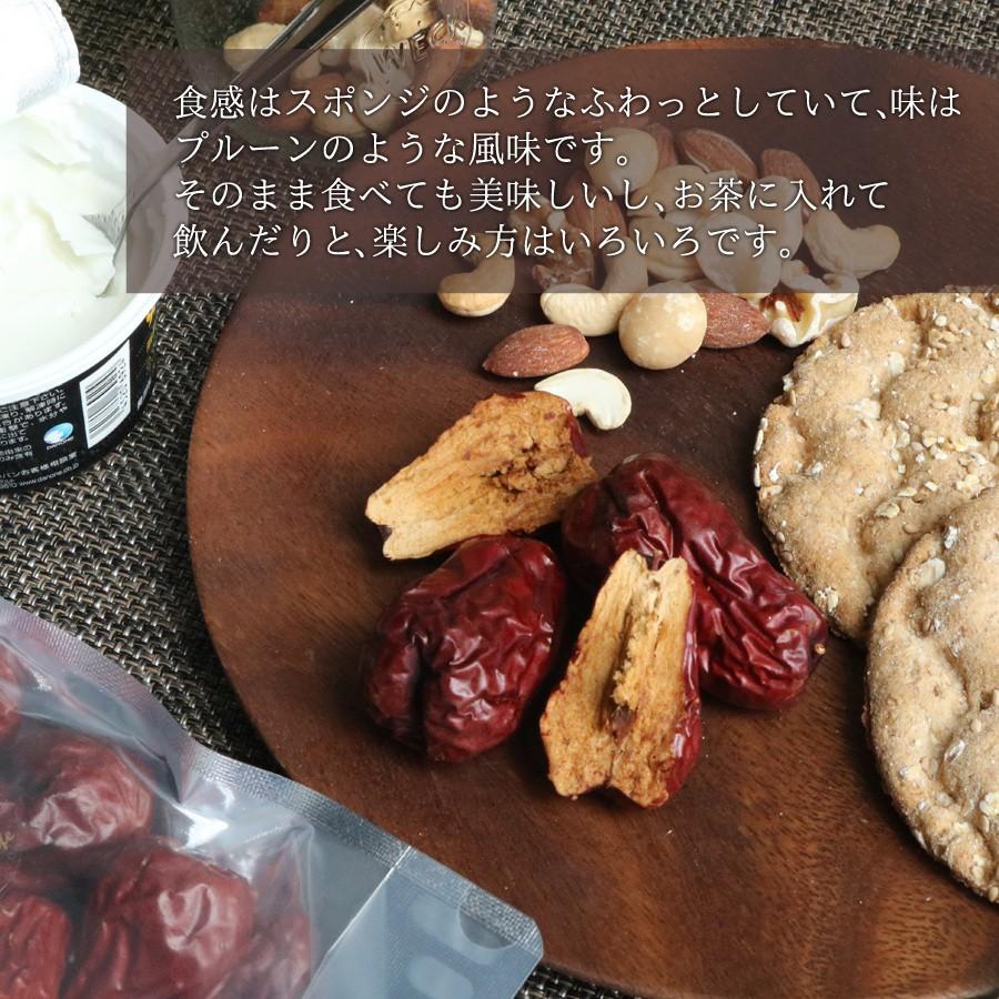 なつめ ウイグル 無添加 70g なつめ 中国産 健康おやつ 薬膳 ドライフルーツ ナッツ専門店 ハッピーナッツカンパニー ハッピーナッツカンパニーyahoo 店 通販 Yahoo ショッピング