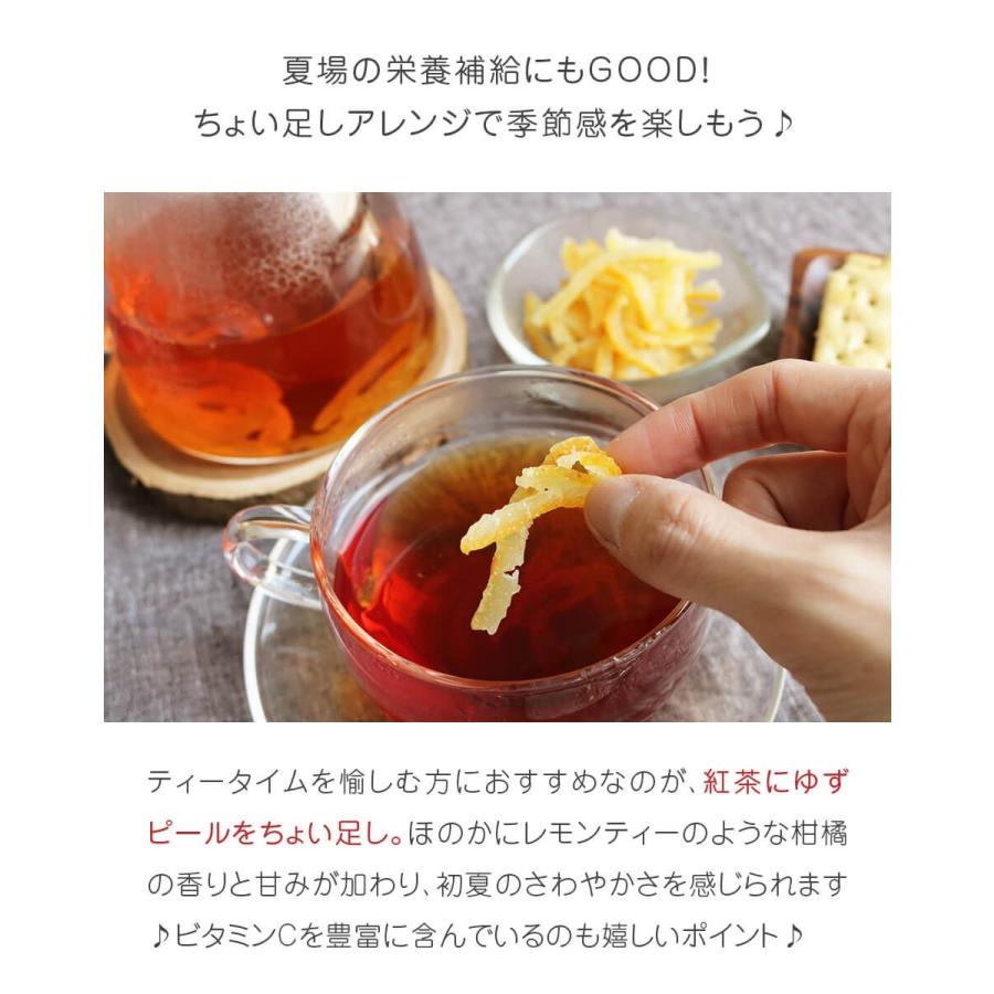 HappyNutsCompany（ハッピーナッツカンパニー） ゆずピール 柚子ピール