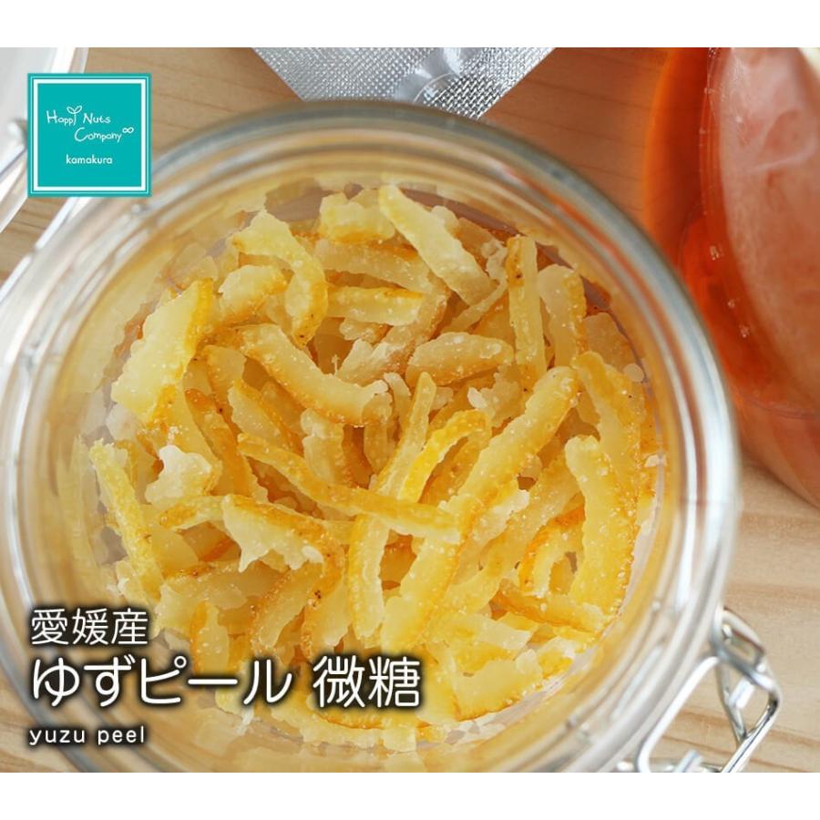 愛媛レモンピール300g×5 柚子ピール300g×2 愛媛レモンピール300g×3 柚子ピール300g 【公式通販】