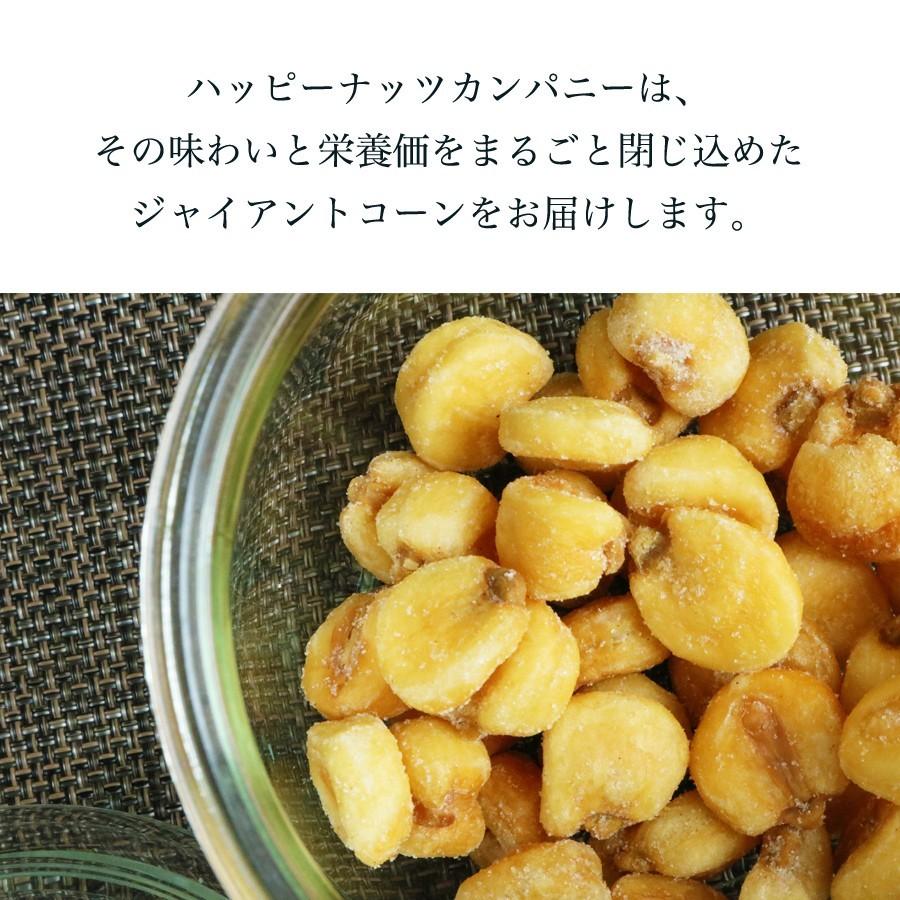 HappyNutsCompany（ハッピーナッツカンパニー） コンポタ ジャイアント