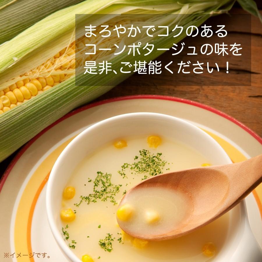 HappyNutsCompany（ハッピーナッツカンパニー） コンポタ ジャイアント