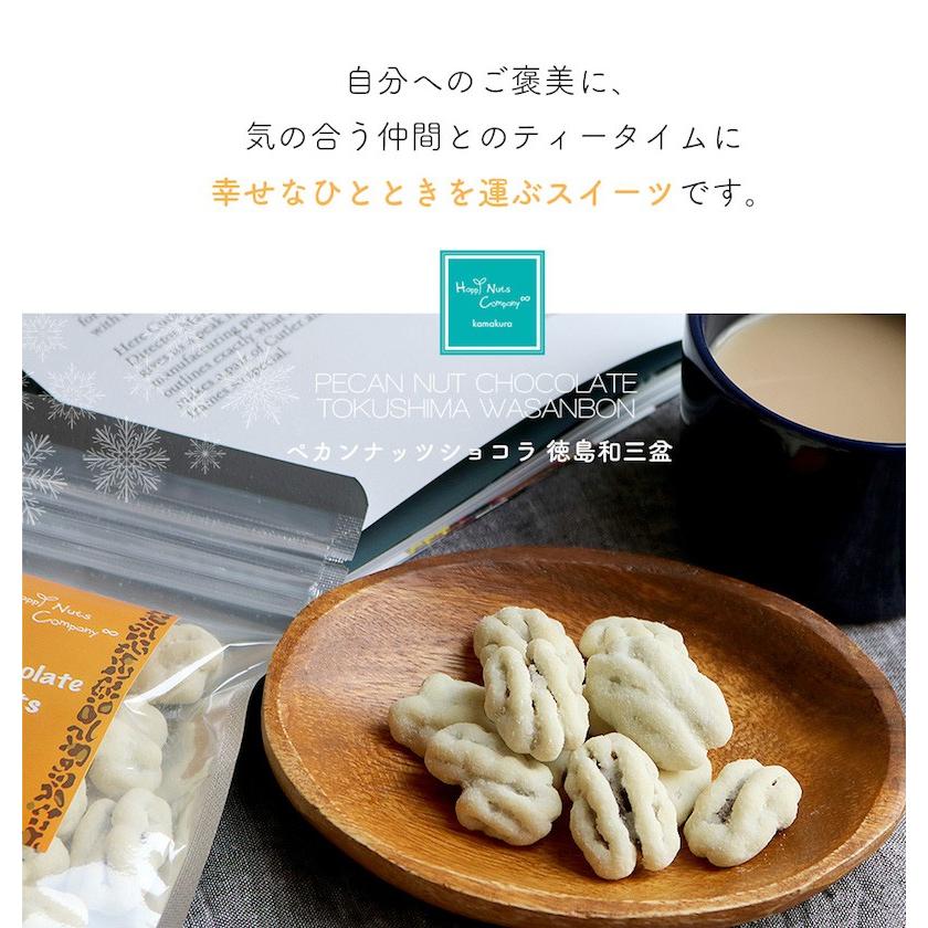 momolaページ︎︎☺︎チョコドリップ＆ショコラメレンゲ 各2セットずつ c470014e4abb4103a707a87a9a98bf