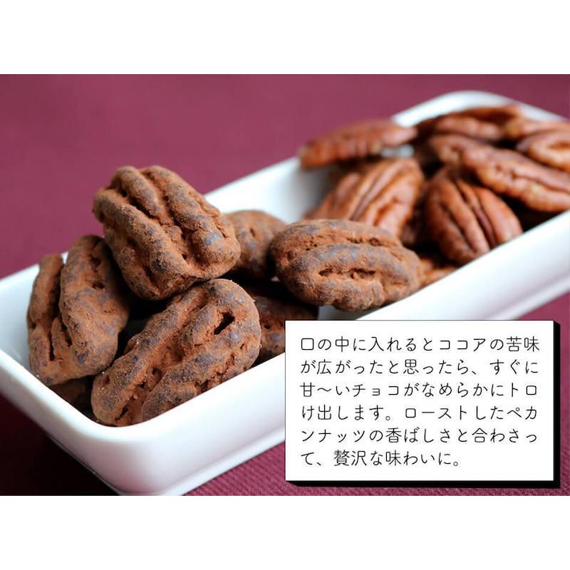 HappyNutsCompany 2025 10月15日販売再開 季節限定 ペカンナッツ