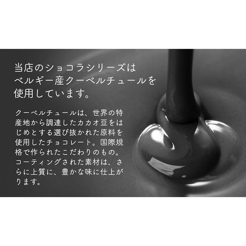 ペカンナッツショコラ マシュマロ ショコラ ココア 70g ピーカンナッツチョコ コーヒーブレイク ハッピーナッツカンパニー バレンタインデー ホワイトデー ハッピーナッツカンパニーyahoo 店 通販 Yahoo ショッピング