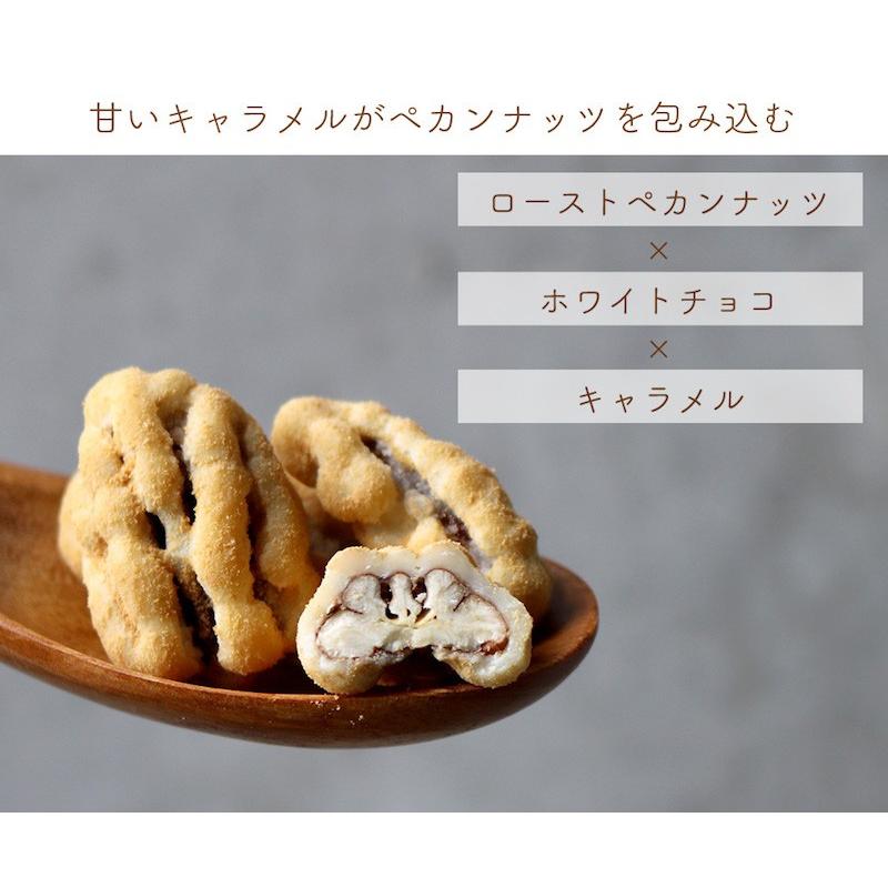 ペカンナッツチョコレート マシュマロ ショコラ キャラメル 70g ピーカンナッツ ハッピーナッツカンパニー バレンタインデー ホワイトデー ハッピーナッツカンパニーyahoo 店 通販 Yahoo ショッピング