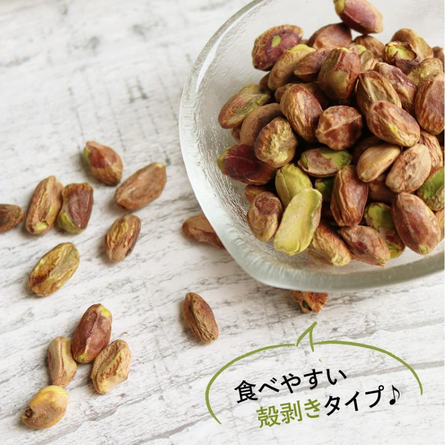 ピスタチオ イラン産 剥き ピスタチオ 無塩 無添加 ロースト 50g ダイエットサポート 家飲み後のデザート ハッピーナッツカンパニー ハッピーナッツカンパニーyahoo 店 通販 Yahoo ショッピング