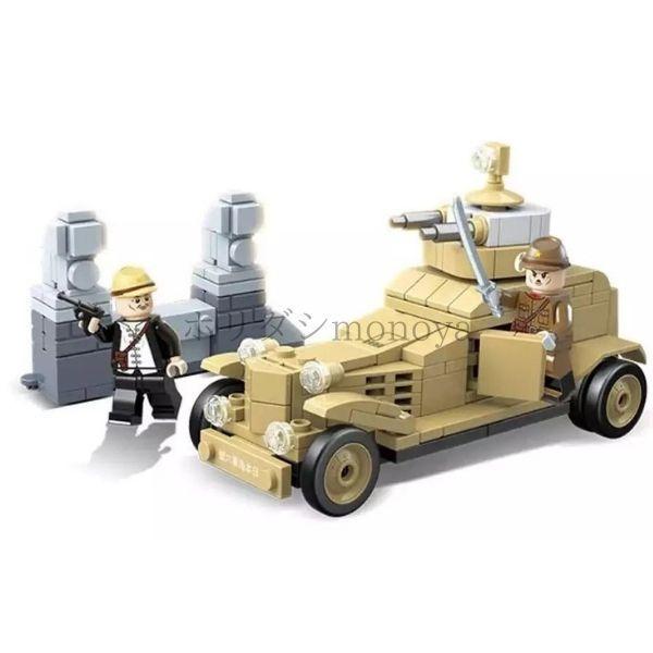ブロック Lego互換 レゴ ミリタリーブロック 日本軍 兵士 盧溝橋事件 くろがね四起 ミニフィグ付き am1 Happy Outlet 通販 Yahoo ショッピング