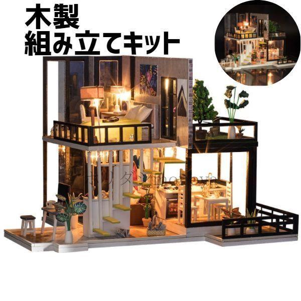 家具 ヴィラ ミニチュア キッチン 木製 キット ドールハウス ハウス 建物 希少 黒入荷 Themtransit Com