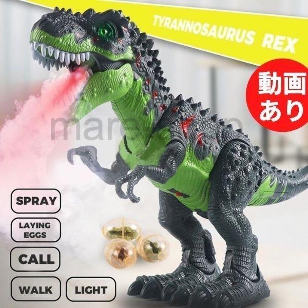 21公式店舗 リモコン ロボット おもちゃ ダイナソー ラジコン 恐竜 ロボット