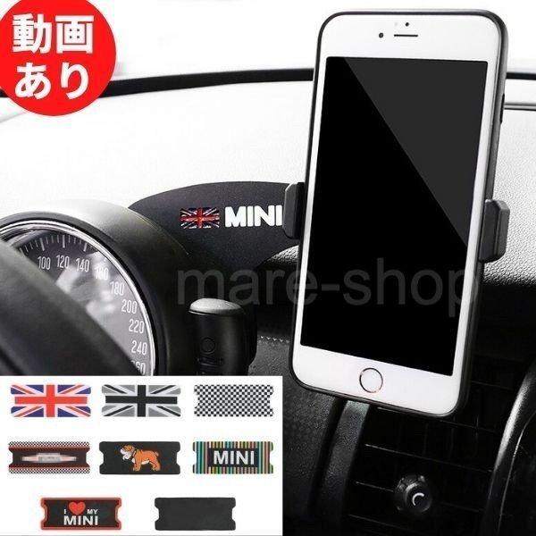 楽天カード分割 携帯 スマホホルダー携帯電話ホルダー スマホ 車 ブラケット インテリア Bmw ミニクーパー R56 R55 Club 国産 Turningheadskennel Com
