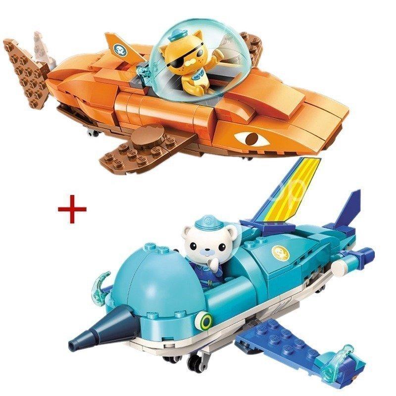 ブロック レゴ 互換 オクトノーツ LEGO オクトポッド ガップ 潜水艦 乗り物 Octonauts Octopod｜happyoutlet8｜10