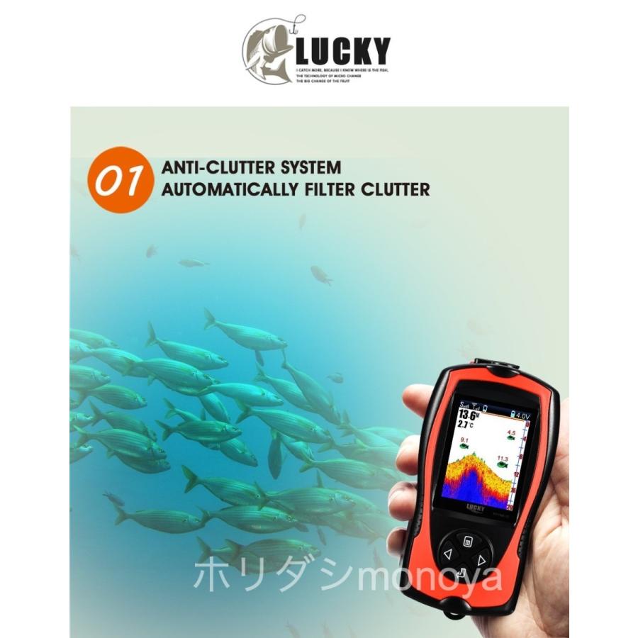 魚群探知機 ワカサギ ポータブル 完全防水 ワイヤレス 魚探 投げ釣り バス 釣り｜happyoutlet8｜09