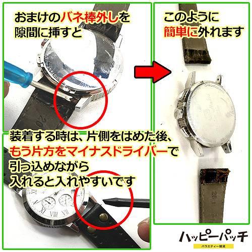 腕時計ベルト ビンテージ風 茶色 幅20mm スタッズ オールレザー 本革