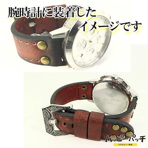 腕時計ベルト ビンテージ風 茶色 幅20mm スタッズ オールレザー 本革
