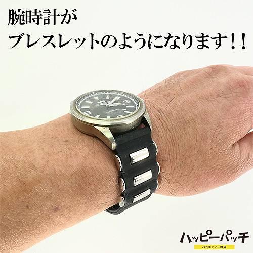 腕時計ベルト ラバーベルト スタッズ風 黒 幅20mm ウォッチベルト 交換